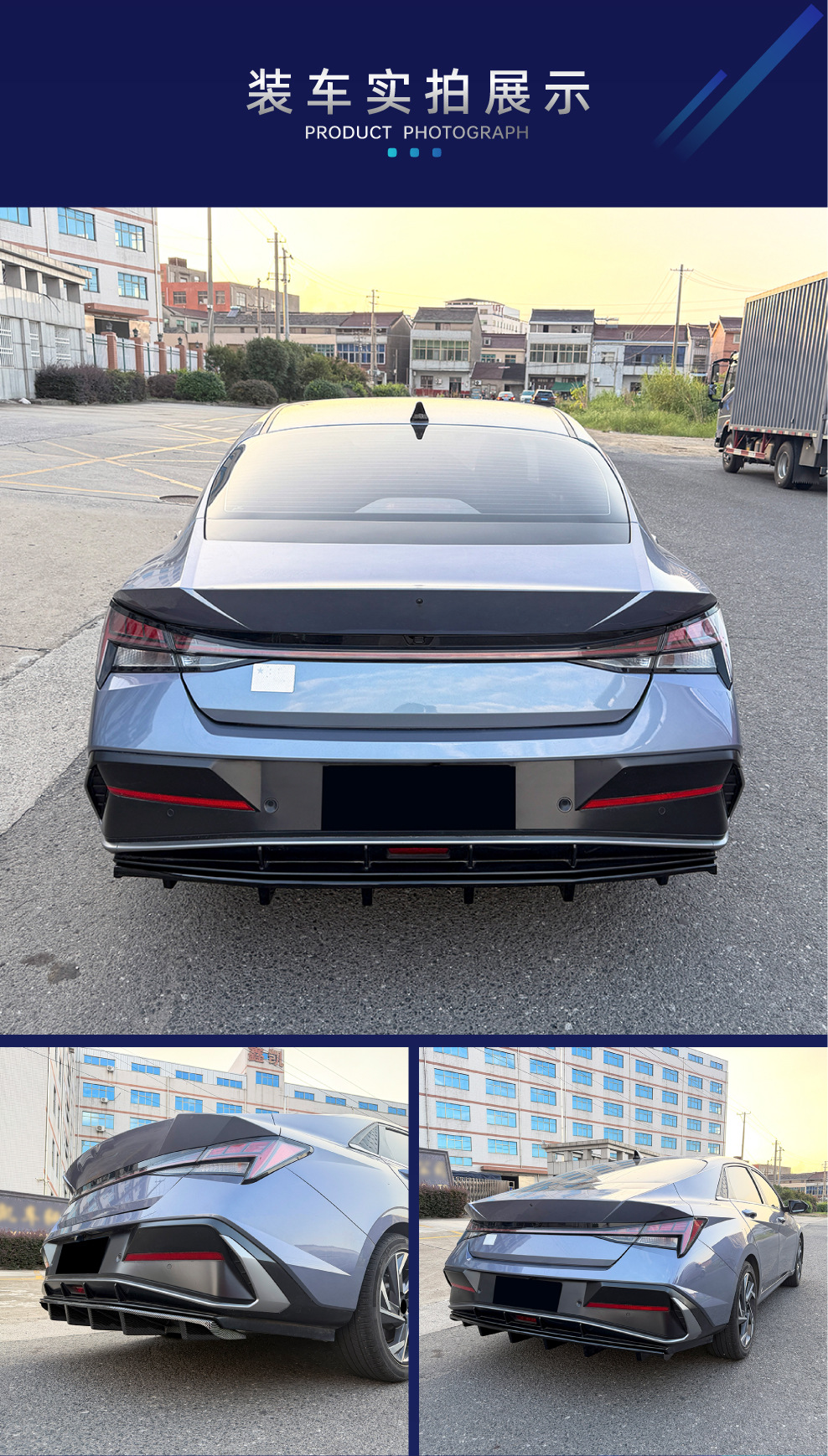 Suitable for the modern Elantra MK7.5 2023+ standard version; rear lip spoiler kit for modification