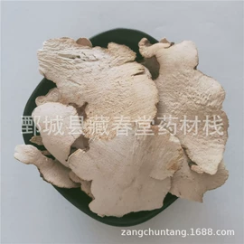 其他药食同源;其他滋补;葛根