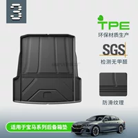 Yy2 для BMW i3/i5/X5L/X5/X1/3 серии 5 серии багажник коврик специальный TPE задний ящик коврик