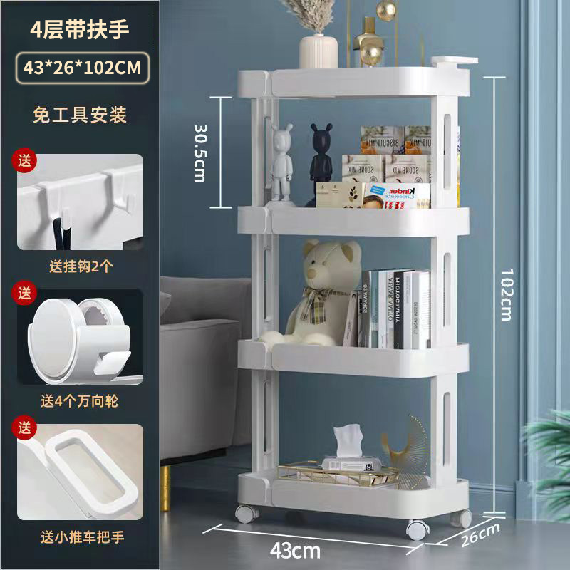 팔걸이 43*26*102CM 4 층