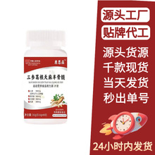 ���������������裨�t��������ʳ��Ƭ�ǹ���������Դ�^�S�ҹ��I