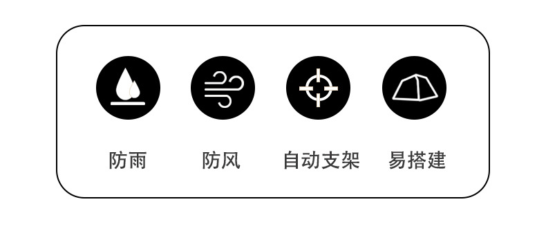 详情模板-拷贝_02