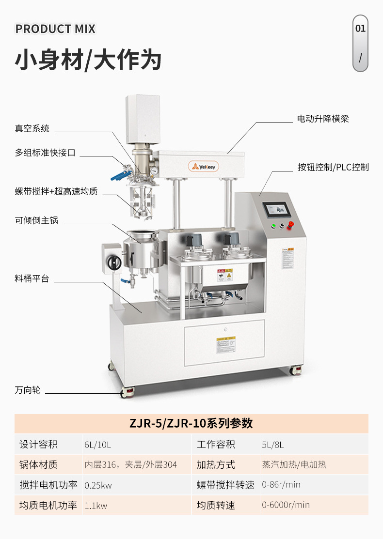 详情-2023_03.jpg