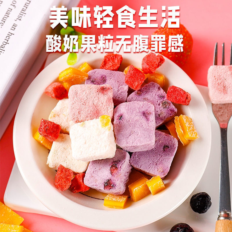 冷凍乾燥ヨーグルトブロック100g 500g袋入り冷凍ベリー果粒ブロックネット赤間食児童食品|undefined