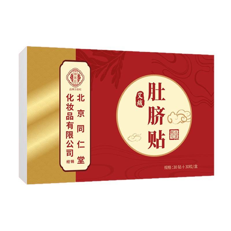 Beijing Tongren Tang cosméticos moxibustión cálida flor de moxibustión