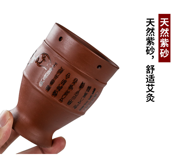 Aizhongtang Ceramic Moxibustion Jar with Gua Sha Massage Function Purple Clay Portable Home Warming Device specifications