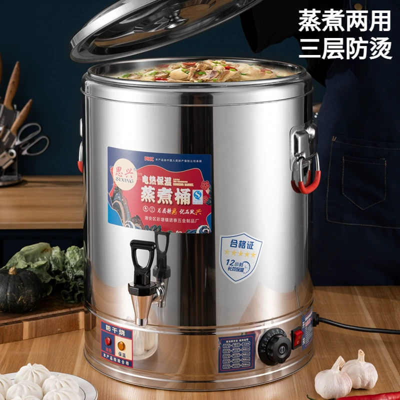 Ведро для электрического нагрева и изоляции, коммерческое ведро для кипячения воды из нержавеющей стали, ведро для тушеного мяса, встроенная кастрюля для супа с электрическим нагревом и изоляцией, ведро для супа, большая вместимость