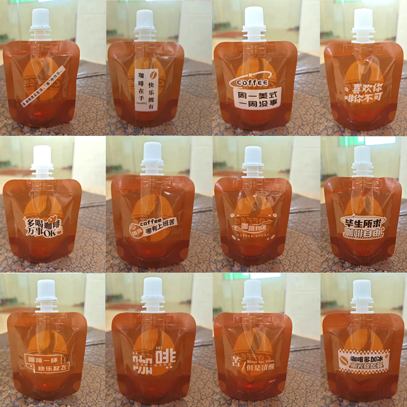 200세트 [무료 충전도구] - 커피브라운 50ml 자립형 [12가지 믹스앤매치]