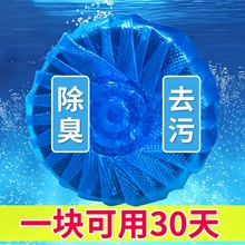 浴室厕所浓缩消毒马桶清洁剂清洁除尿垢跨境厂家批发花香洁厕灵