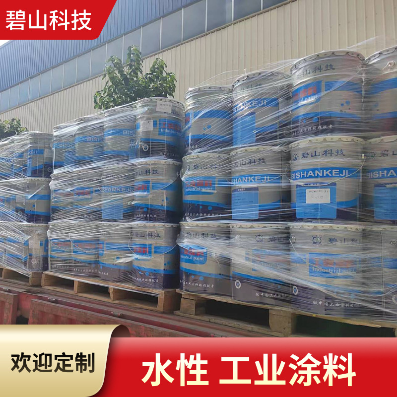 供应不同类型的工业涂料 水性工业漆 钢结构防腐涂料