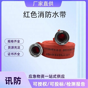 20��65�tɫ����ˮ���۰�֬ˮ������������ 2.0MPa