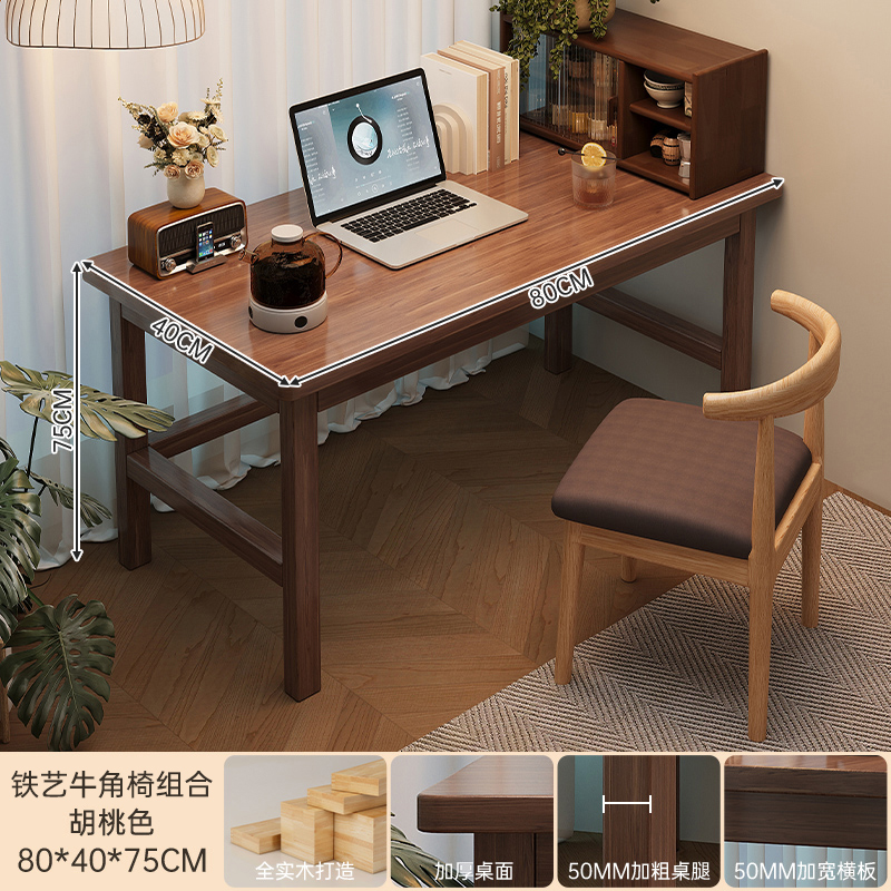 Escritorio de computadora de madera sólida escritorio de escritorio para adultos escritorio de dormitorio escritorio escritorio de estudio escritorio simple escritorio