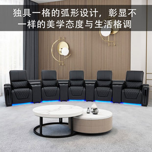 Villa Large Living Room Audio-Visual Room Viewing Curved Leather Sofa First-Layer Cowhide Electric Function Home Theater