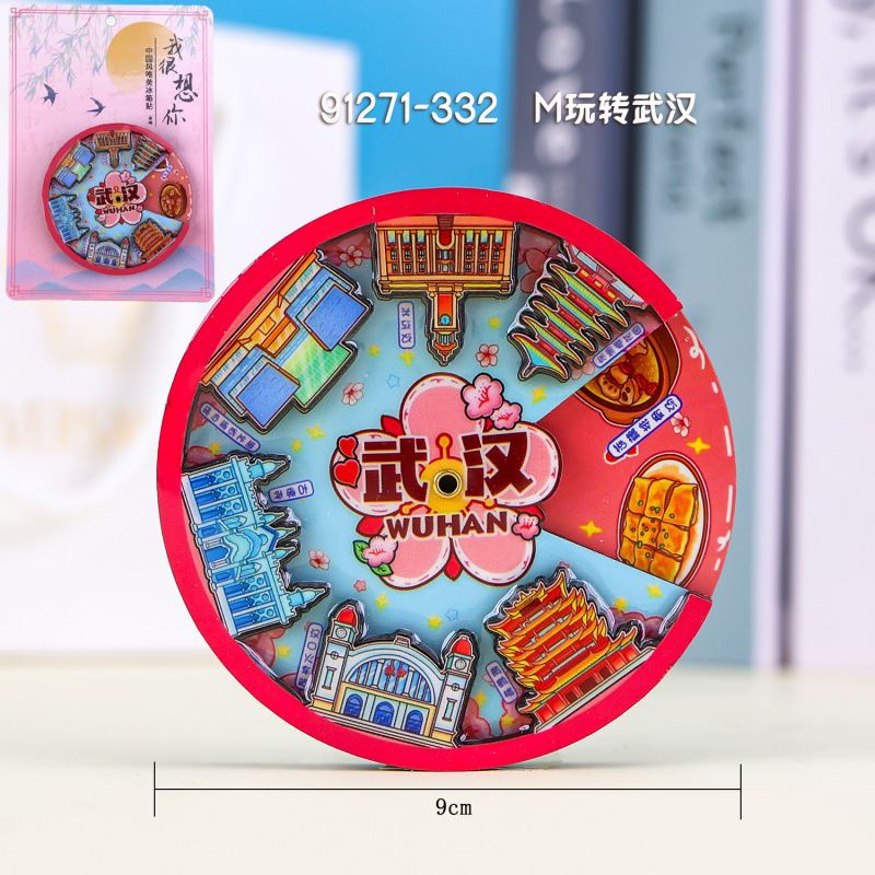 武汉冰箱贴城市地标木质三层磁吸冰箱贴文创礼品旅游景区纪念品|undefined