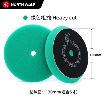 Beilang Car Beauty 5inch Bevel Sponge Polishing Disc Da Eccentric Polisher Self-Adhesive Grinding Disc in Stock (Car cleaning tools) - green-coarse-polish-5-inches-130mm