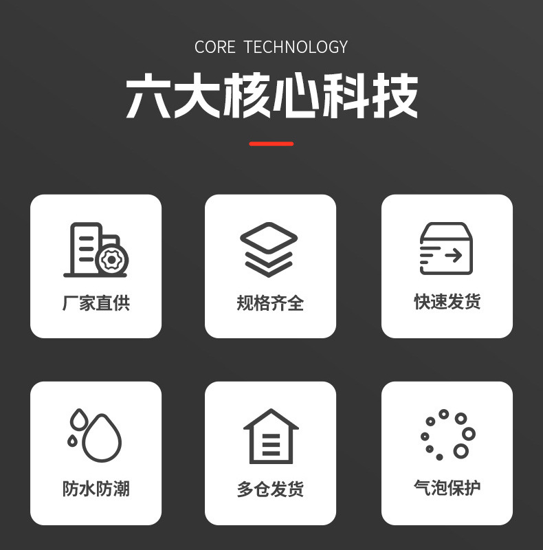 黑色共挤膜1_02