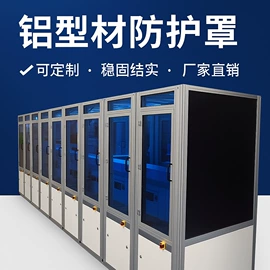 铝及铝合金材;铝合金;护栏网