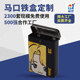 方形金属糖果包装小铁盒 翻盖连体食品铁盒 便携式糖果卡牌小铁盒