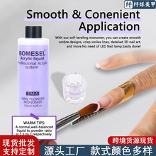 跨境爆款美甲水晶液工厂现货指甲延长雕花粘钻水晶液快干水清洁液