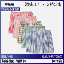 ŷ��羳����������ʿ�ڿ㵥��װ���޿�ӷʼӴ�ƽ�ǿ���ɰ��޿�
