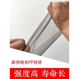 Window Mosquito Screen Mesh Self-Installation Replacement Screen Mesh Encryption Household Old Sliding Plastic Steel Aluminum Alloy Wholesale
