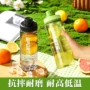 便携定制男女运动随手杯