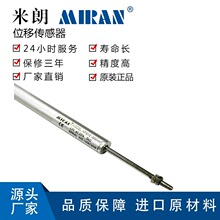 ����KPM12΢�ͽ½�ֱ��λ�ƴ�����Բ������ʽ���ӳߵ���ߵ�λ��