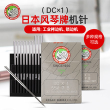 ��Ʒ�ձ��L�ٙC�DCX1���p�C�i߅�C��߅�C DC1 �M�ڹ��I�p�x�C�