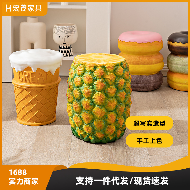 甜筒冰淇淋凳子换鞋凳甜甜圈菠萝凳美式复古家居装饰摆件送人礼物