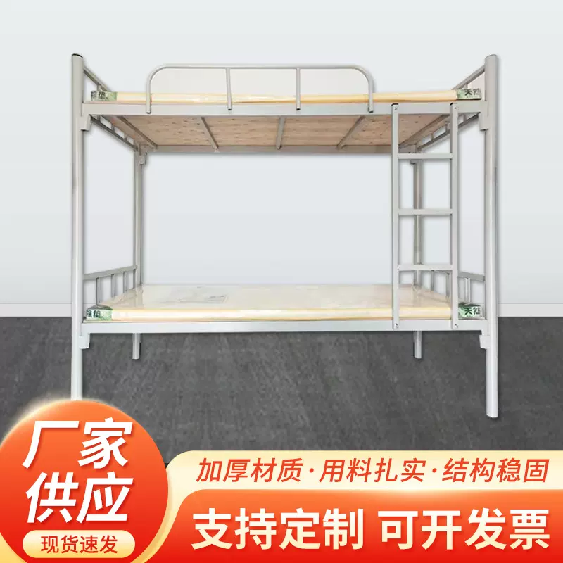 厂家供应双层铁架床学校学生宿舍铁艺床员工寝室高低床上下铺铁床
