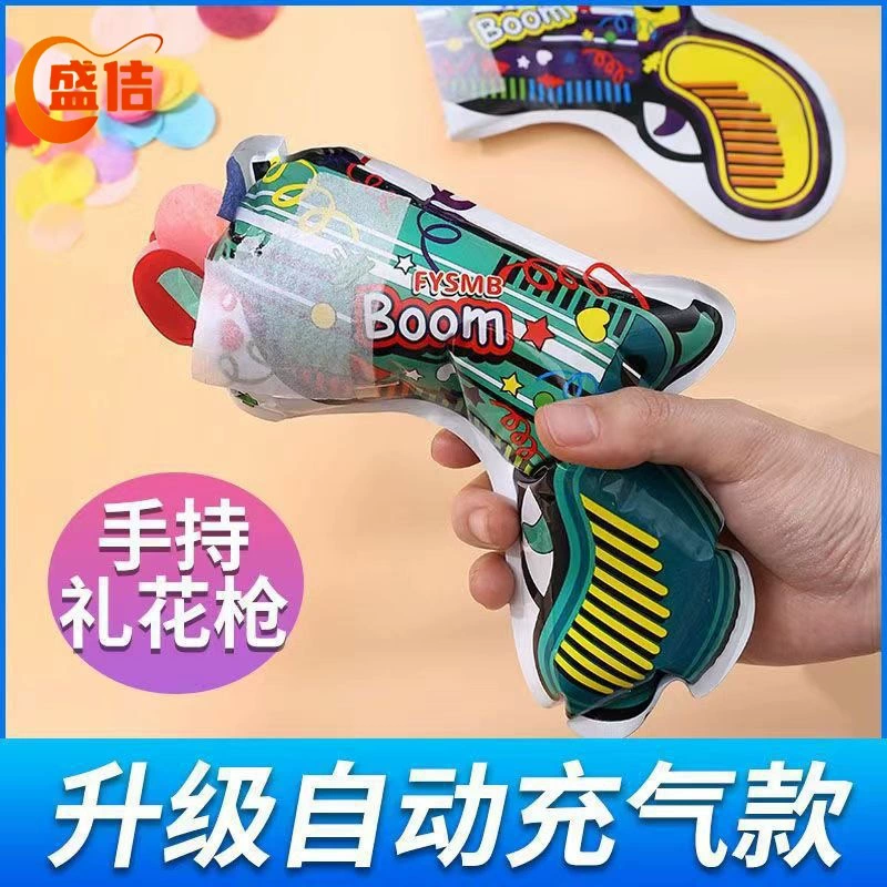 Ручной маленький подарочный пистолет для свадебного салюта, автоматический надувной пистолет для фейерверков, распылитель цветов, игрушка для вечеринки, выпускная церемония, атмосфера дня рождения