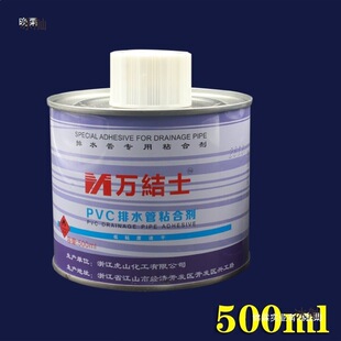 PVC�zˮ �oˮ�z ��ˮ�z �zճ�� �����ܹܼ�ճ�ӄ�