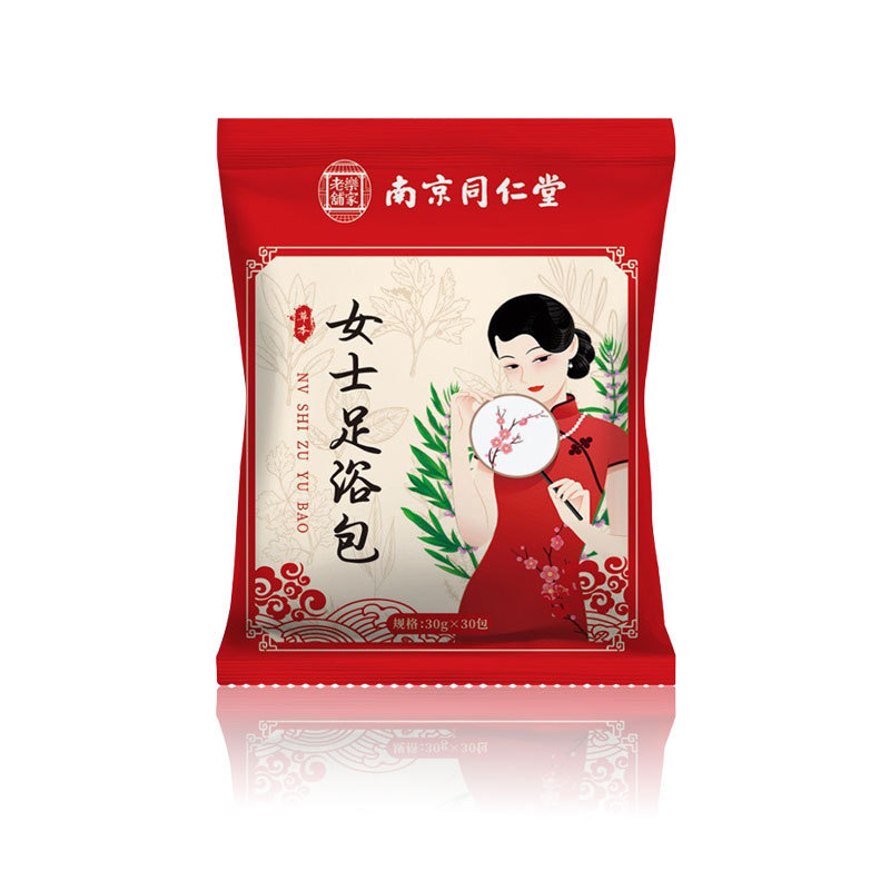 南京同仁堂二十四味泡足包草本原材足浴包泡足薬包艾葉生姜瑶浴包|undefined
