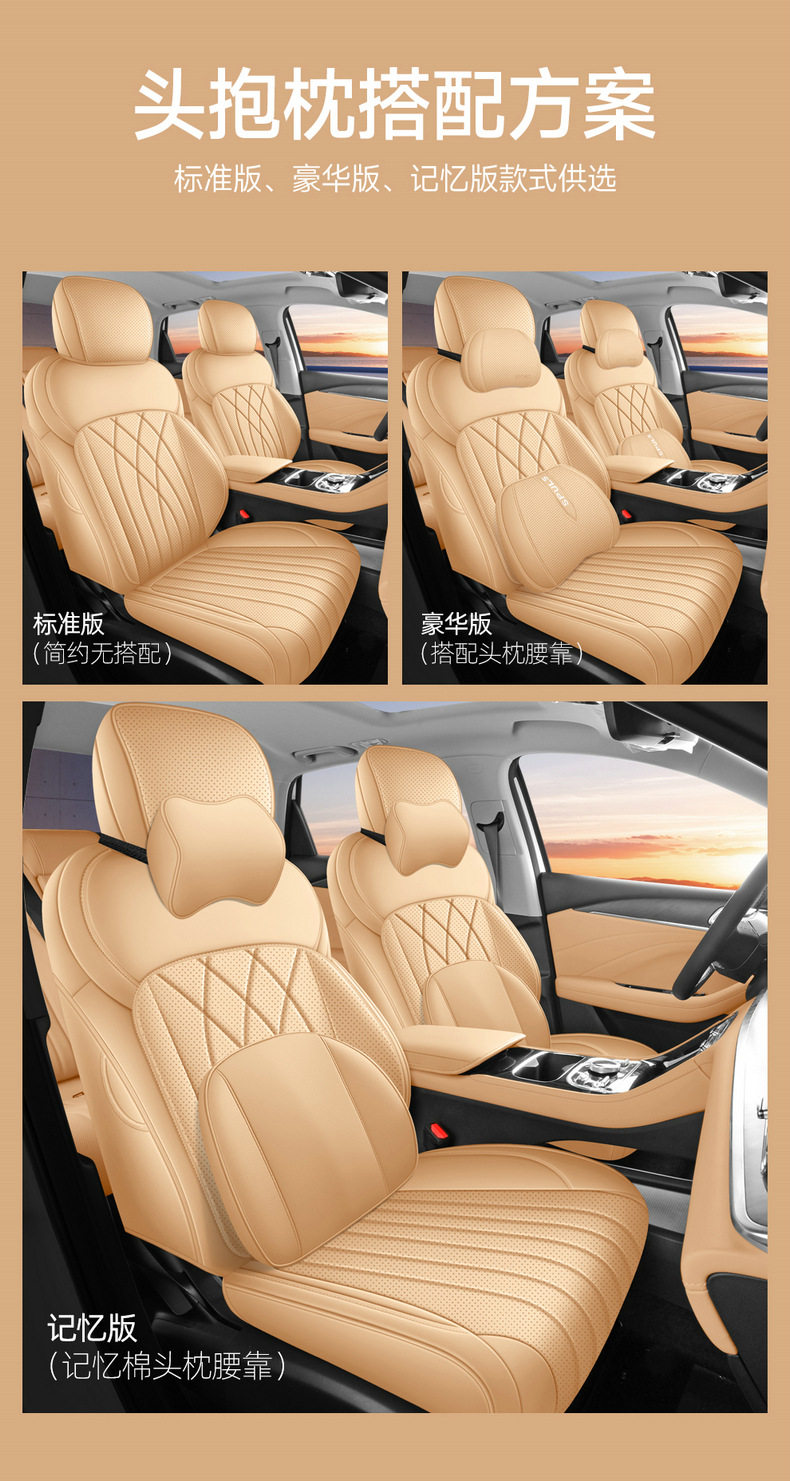 Suitable for Xingyao 6 Special Car Seat Cover, Universal All-Season Full-Surround Cushion Leather Breathable Perforated Seat Cover