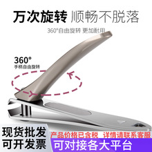 美道新款锌合金指甲钳指甲剪修甲锋利省力指甲刀防飞溅压铸指甲钳