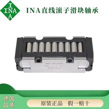 RUS19069 19105 RUS26102 26086 RUS26126 GR3-10-15  INA滚动块