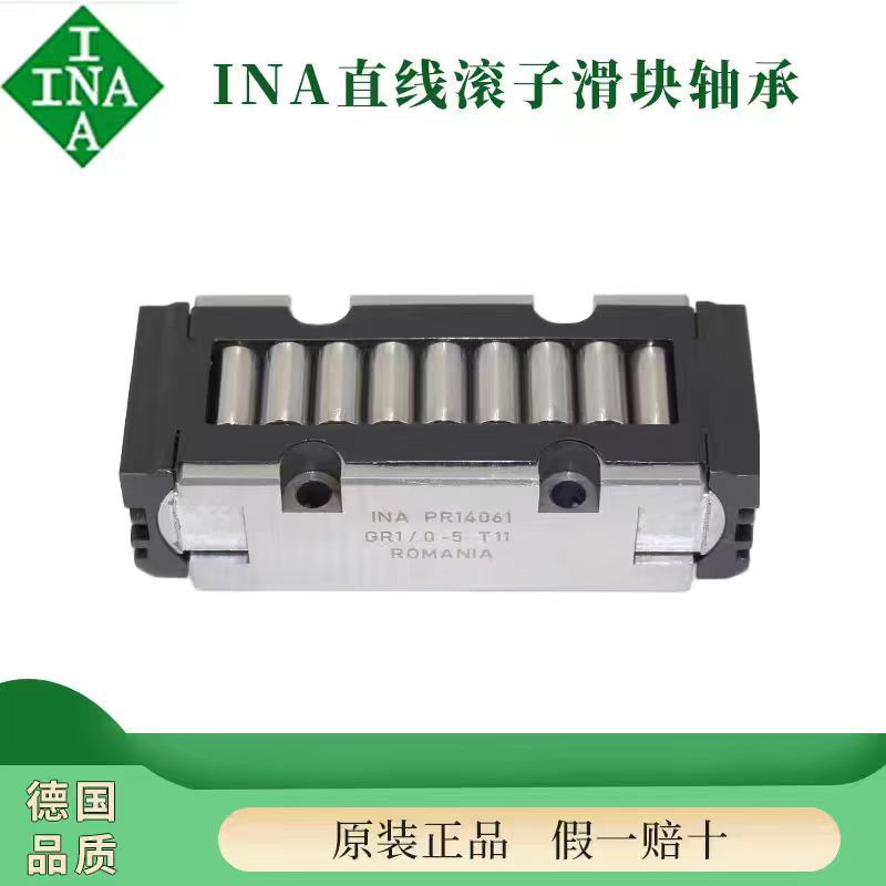 RUS19069 19105 RUS26102 26086 RUS26126 GR3-10-15  INA滚动块