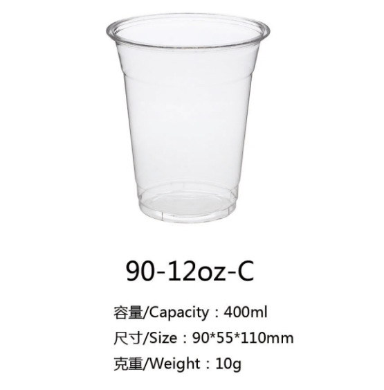 90구경 PET 콜드 드링크 컵 90-12oz-C (1000개/박스)