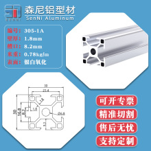 �W��3030�X�ͲĹ��I�X�Ͻ��ͲĿ����ˮ��֧��DIY�M�b����̨�O��