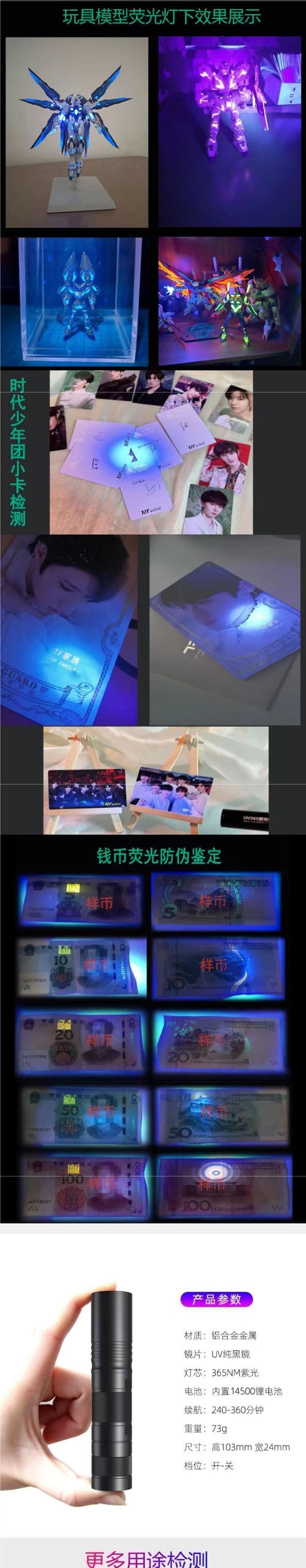Fluorescent agent detection, UV light, cat litter box lamp, high-power nail polish curing lamp, cat urine detection flashlight, 365nm UV lamp, Wood's lamp