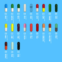 硬胶囊代加工000-4号可加工印字GMP标准生产可食用明胶空心胶囊壳