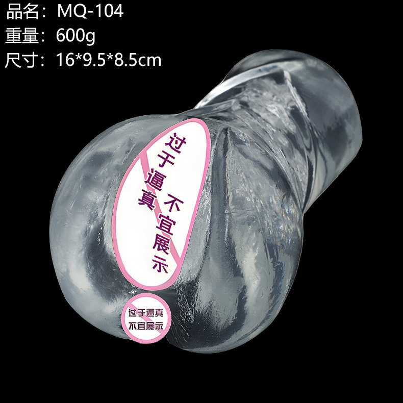 Crystal Pot Transparent Famous Device for Ass Vivid Slipping and Inverse Mold Fake Yin Hip Fat Beauty Abalone Adult Supplies for Men to Play
