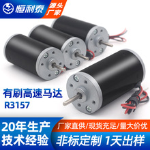 �a��̩/���ƿ�R3157 늙C�R�_΢������ֱ��늙C 31ZY䓹��R�_�ƗU