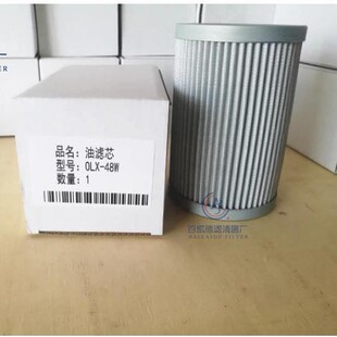 �������ݗU�COLX-48S�VоOLX-48W�ȝɠ���˹�˞Vо���P��ۯB�Vо