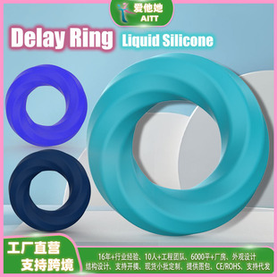 Aitt Male Couple Penis Anti-Ejaculation Long-Lasting Invisible Ring Couple Sex Ring Liquid Silicone Delayed Semen Locking Ring