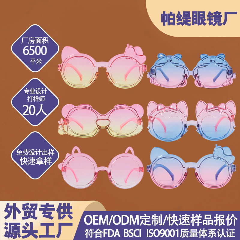 Cross-border cartoon cat bow children's sunglasses with multi-color gradient lenses for baby outings, dress-up, and photo shoots Cross-border cartoon cat bow children's sunglasses with multi-color gradient lenses for baby outings, dress-up, and photo shoots