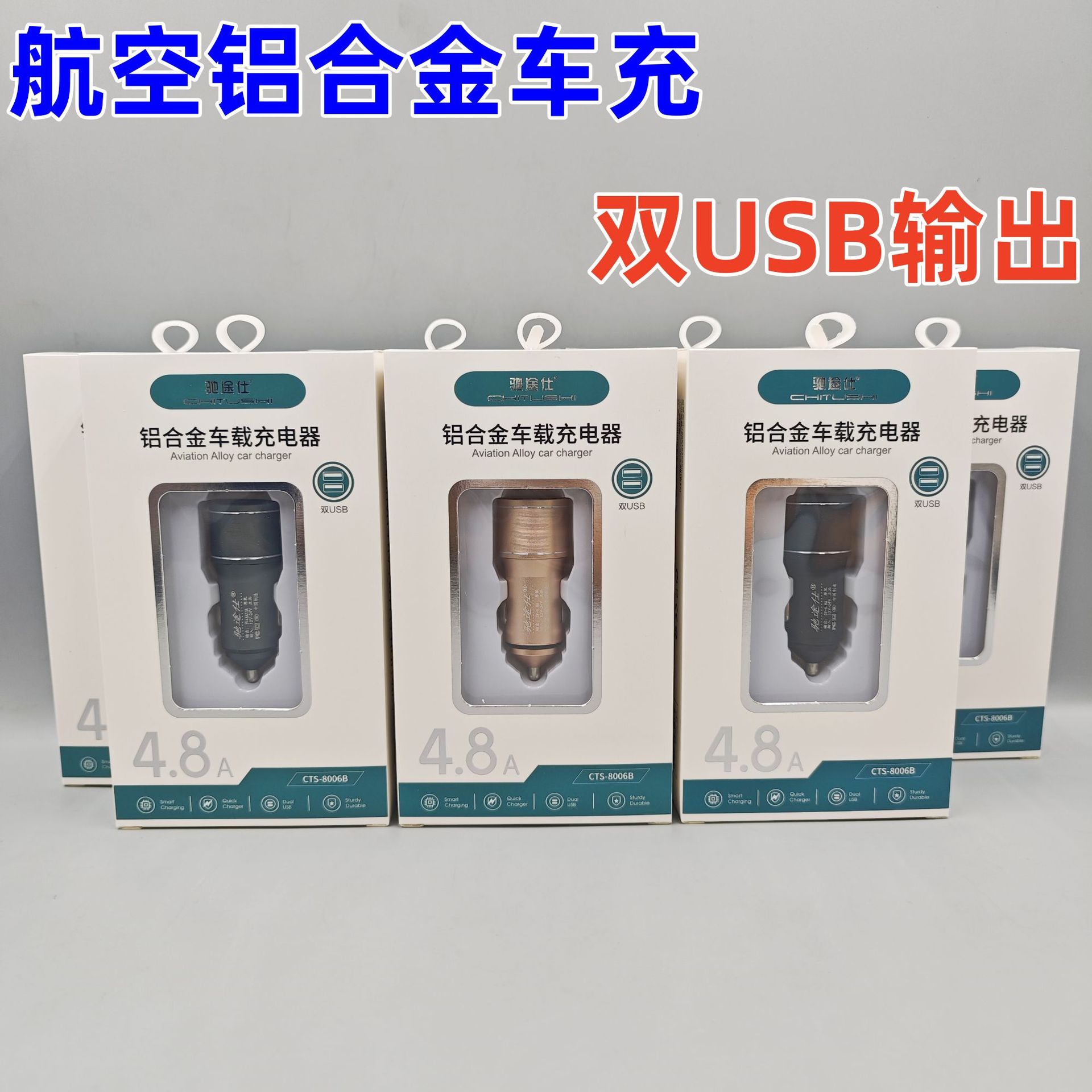 Car Charger Air Vent Mount Cigarette Lighter Dual USB Car Flash Fast Charging Magnetic Phone Holder