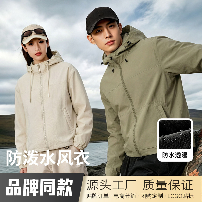 Mountain-style light outdoor windbreaker jacket for women, new autumn and winter short hooded windproof and splash-proof casual sports jacket with long sleeves