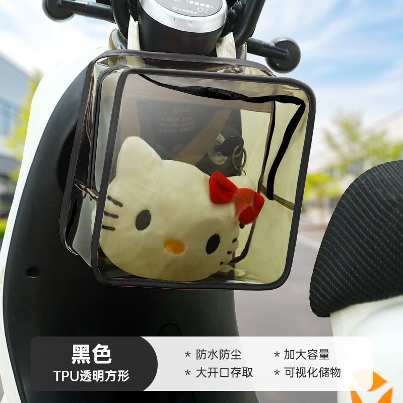 电动车挂物包前置拉链车把前包大容量立体收纳袋摩托车挂包置物袋|undefined