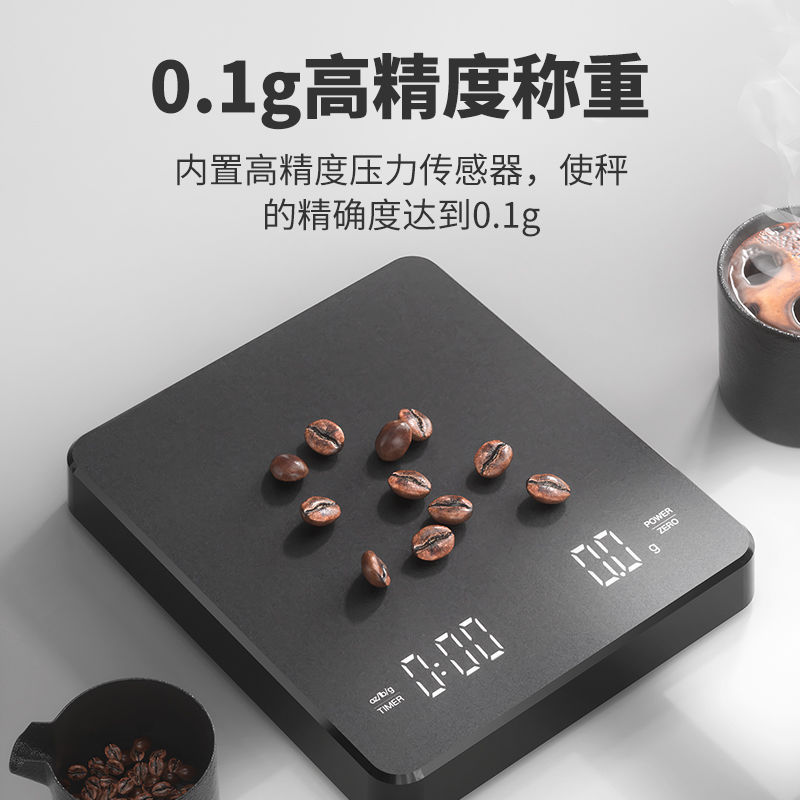 跨境咖啡秤手冲意式咖啡豆称重计时称咖啡厨房小型迷你咖啡电子|undefined